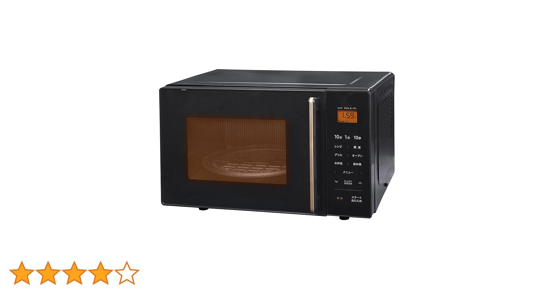 Amazon | [山善] 電子レンジ オーブンレンジ 16L トースト機能付き